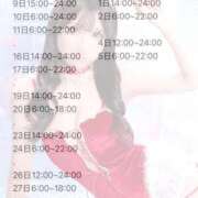 ヒメ日記 2026/04/03 08:18 投稿 みはる 川崎ソープ SAPPHIER -サファイア-