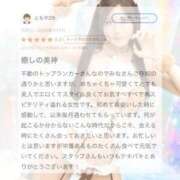ヒメ日記 2026/04/26 08:17 投稿 みはる 川崎ソープ SAPPHIER -サファイア-
