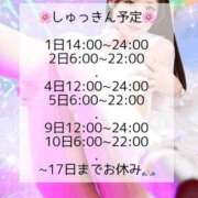 ヒメ日記 2026/04/30 08:17 投稿 みはる 川崎ソープ SAPPHIER -サファイア-