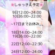 ヒメ日記 2026/05/08 12:11 投稿 みはる 川崎ソープ SAPPHIER -サファイア-