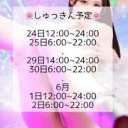 ヒメ日記 2026/05/22 22:07 投稿 みはる 川崎ソープ SAPPHIER -サファイア-