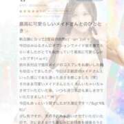 ヒメ日記 2026/05/25 18:20 投稿 みはる 川崎ソープ SAPPHIER -サファイア-