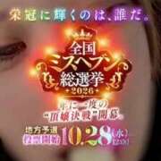 ヒメ日記 2026/10/03 13:37 投稿 みはる 川崎ソープ SAPPHIER -サファイア-