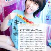 ヒメ日記 2026/02/21 18:47 投稿 ギンガ 川崎ソープ SAPPHIER -サファイア-