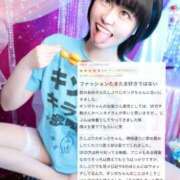 ヒメ日記 2026/02/22 19:19 投稿 ギンガ 川崎ソープ SAPPHIER -サファイア-