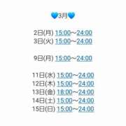 ヒメ日記 2026/02/28 00:21 投稿 ギンガ 川崎ソープ SAPPHIER -サファイア-