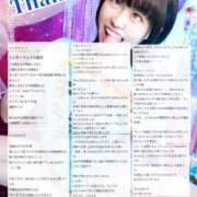 ヒメ日記 2026/03/02 00:29 投稿 ギンガ 川崎ソープ SAPPHIER -サファイア-