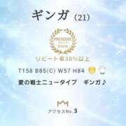ヒメ日記 2026/03/02 15:36 投稿 ギンガ 川崎ソープ SAPPHIER -サファイア-