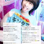 ヒメ日記 2026/03/05 14:27 投稿 ギンガ 川崎ソープ SAPPHIER -サファイア-