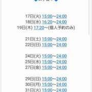 ヒメ日記 2026/03/07 21:23 投稿 ギンガ 川崎ソープ SAPPHIER -サファイア-