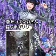 ヒメ日記 2026/03/16 20:07 投稿 ギンガ 川崎ソープ SAPPHIER -サファイア-