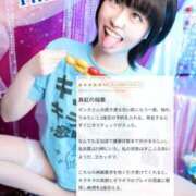 ヒメ日記 2026/03/17 20:27 投稿 ギンガ 川崎ソープ SAPPHIER -サファイア-