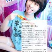 ヒメ日記 2026/03/17 20:57 投稿 ギンガ 川崎ソープ SAPPHIER -サファイア-