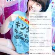 ヒメ日記 2026/03/19 00:17 投稿 ギンガ 川崎ソープ SAPPHIER -サファイア-