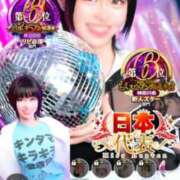 ヒメ日記 2026/03/19 19:33 投稿 ギンガ 川崎ソープ SAPPHIER -サファイア-