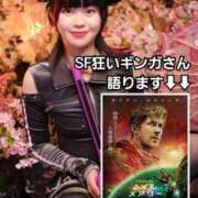 ヒメ日記 2026/03/20 07:27 投稿 ギンガ 川崎ソープ SAPPHIER -サファイア-