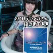 ヒメ日記 2026/03/21 12:20 投稿 ギンガ 川崎ソープ SAPPHIER -サファイア-