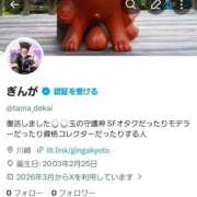 ヒメ日記 2026/03/21 19:47 投稿 ギンガ 川崎ソープ SAPPHIER -サファイア-