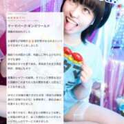 ヒメ日記 2026/03/24 00:07 投稿 ギンガ 川崎ソープ SAPPHIER -サファイア-