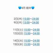 ヒメ日記 2026/03/25 01:20 投稿 ギンガ 川崎ソープ SAPPHIER -サファイア-