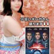 ヒメ日記 2026/03/29 12:17 投稿 ギンガ 川崎ソープ SAPPHIER -サファイア-