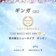 ヒメ日記 2026/04/01 01:37 投稿 ギンガ 川崎ソープ SAPPHIER -サファイア-