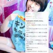 ヒメ日記 2026/04/03 18:00 投稿 ギンガ 川崎ソープ SAPPHIER -サファイア-