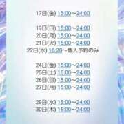 ヒメ日記 2026/04/05 00:47 投稿 ギンガ 川崎ソープ SAPPHIER -サファイア-