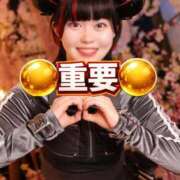 ヒメ日記 2026/04/07 02:17 投稿 ギンガ 川崎ソープ SAPPHIER -サファイア-