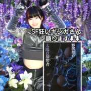 ヒメ日記 2026/04/17 12:13 投稿 ギンガ 川崎ソープ SAPPHIER -サファイア-