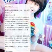 ヒメ日記 2026/04/19 00:33 投稿 ギンガ 川崎ソープ SAPPHIER -サファイア-
