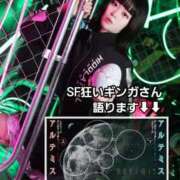 ヒメ日記 2026/04/22 22:37 投稿 ギンガ 川崎ソープ SAPPHIER -サファイア-