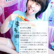 ヒメ日記 2026/04/27 20:27 投稿 ギンガ 川崎ソープ SAPPHIER -サファイア-