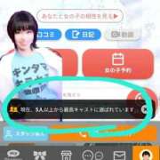 ヒメ日記 2026/04/28 02:27 投稿 ギンガ 川崎ソープ SAPPHIER -サファイア-