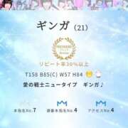 ヒメ日記 2026/05/01 04:27 投稿 ギンガ 川崎ソープ SAPPHIER -サファイア-