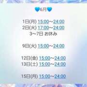 ヒメ日記 2026/05/23 01:27 投稿 ギンガ 川崎ソープ SAPPHIER -サファイア-