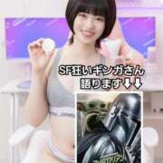 ヒメ日記 2026/05/24 12:17 投稿 ギンガ 川崎ソープ SAPPHIER -サファイア-