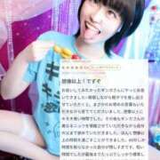 ヒメ日記 2026/05/26 19:47 投稿 ギンガ 川崎ソープ SAPPHIER -サファイア-