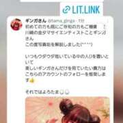 ヒメ日記 2026/05/28 19:27 投稿 ギンガ 川崎ソープ SAPPHIER -サファイア-
