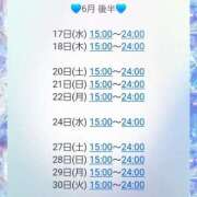 ヒメ日記 2026/06/02 00:47 投稿 ギンガ 川崎ソープ SAPPHIER -サファイア-
