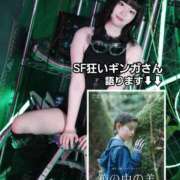 ヒメ日記 2026/06/05 18:17 投稿 ギンガ 川崎ソープ SAPPHIER -サファイア-