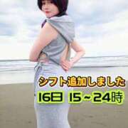 ヒメ日記 2026/06/14 20:32 投稿 ギンガ 川崎ソープ SAPPHIER -サファイア-