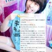 ヒメ日記 2026/06/17 17:07 投稿 ギンガ 川崎ソープ SAPPHIER -サファイア-