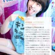 ヒメ日記 2026/06/19 00:47 投稿 ギンガ 川崎ソープ SAPPHIER -サファイア-