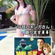 ヒメ日記 2026/06/20 12:17 投稿 ギンガ 川崎ソープ SAPPHIER -サファイア-