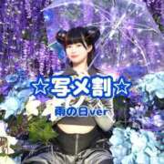 ヒメ日記 2026/06/20 18:57 投稿 ギンガ 川崎ソープ SAPPHIER -サファイア-