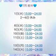 ヒメ日記 2026/06/21 01:47 投稿 ギンガ 川崎ソープ SAPPHIER -サファイア-