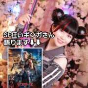 ヒメ日記 2026/06/21 12:17 投稿 ギンガ 川崎ソープ SAPPHIER -サファイア-