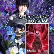 ヒメ日記 2026/06/27 12:18 投稿 ギンガ 川崎ソープ SAPPHIER -サファイア-