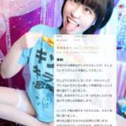 ヒメ日記 2026/06/27 18:17 投稿 ギンガ 川崎ソープ SAPPHIER -サファイア-